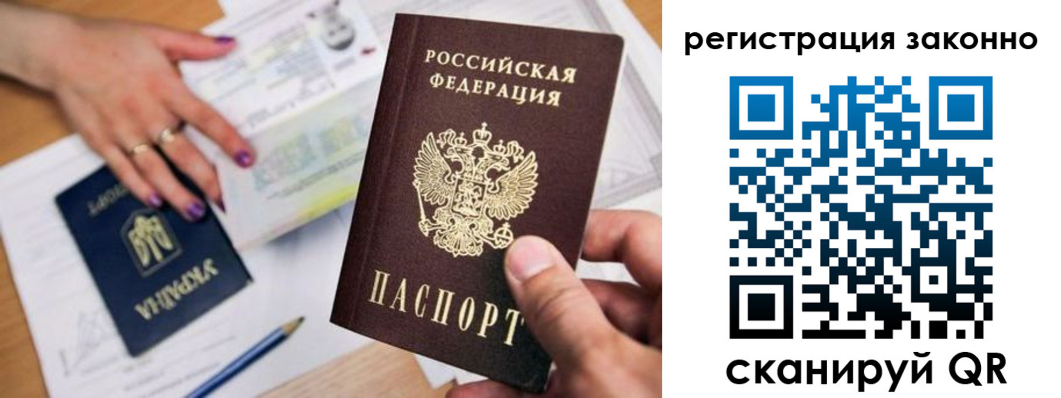 прописка поиск в Гулькевичах