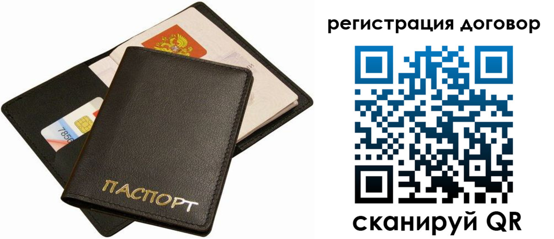 прописка в квартире в Гулькевичах