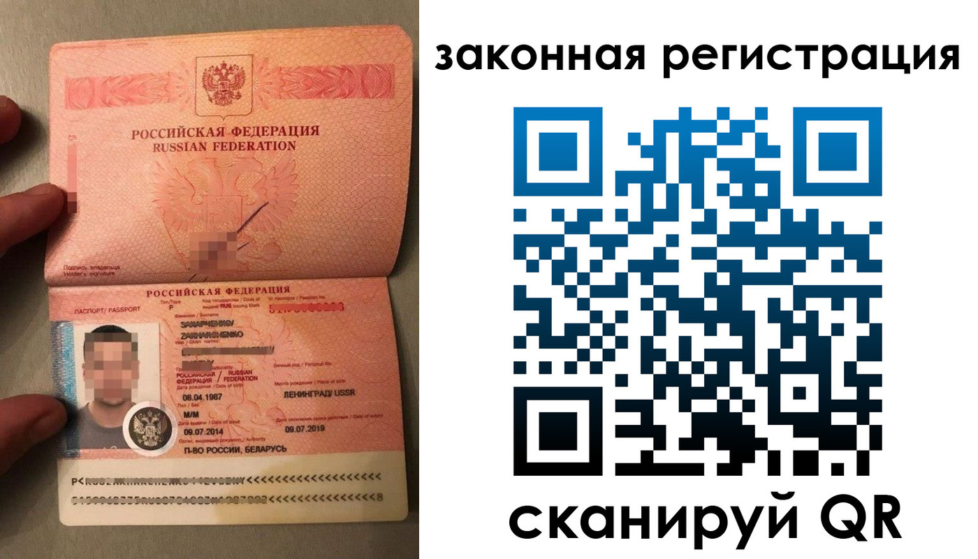 регистрация в Гулькевичах