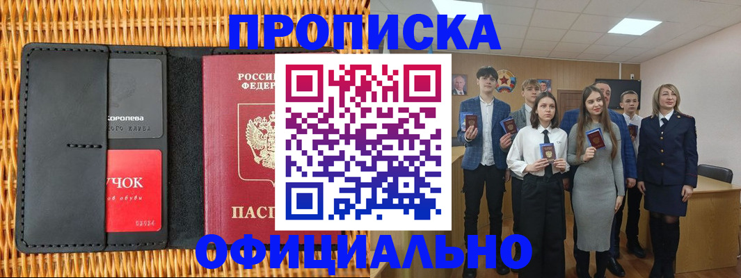 регистрация для дет. сада в Гулькевичах